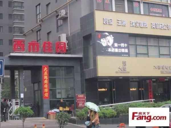 购房产权-购房产权人是什么意思