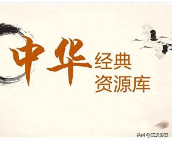 庖丁解牛原文朗讀音頻;庖丁解牛在線朗讀