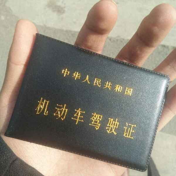 科目四比科目一簡單嗎;科目四考試的內容