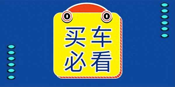 個(gè)人賣車流程怎么走-個(gè)人賣汽車流程