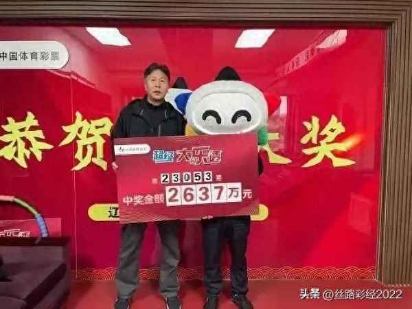 大乐透财经_大乐透财经基本走势图