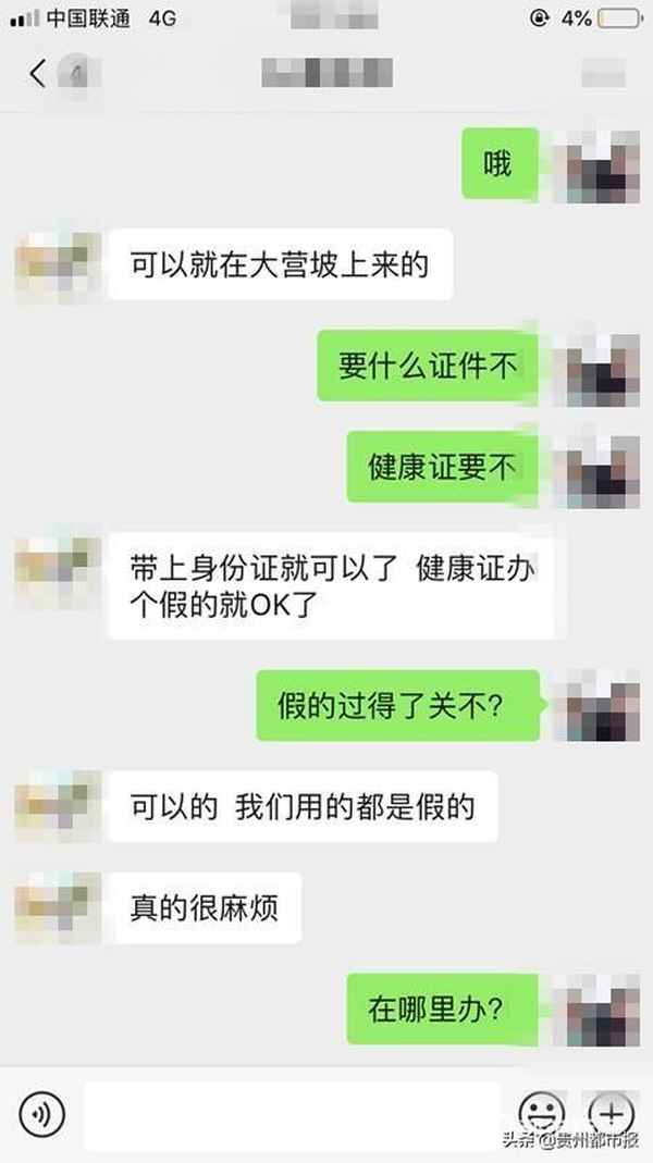 怎么買(mǎi)健康證;怎么買(mǎi)健康保險