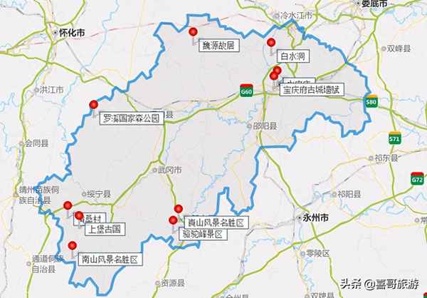 城步景點排行榜前十名(城步景點排行榜前十名有哪些)