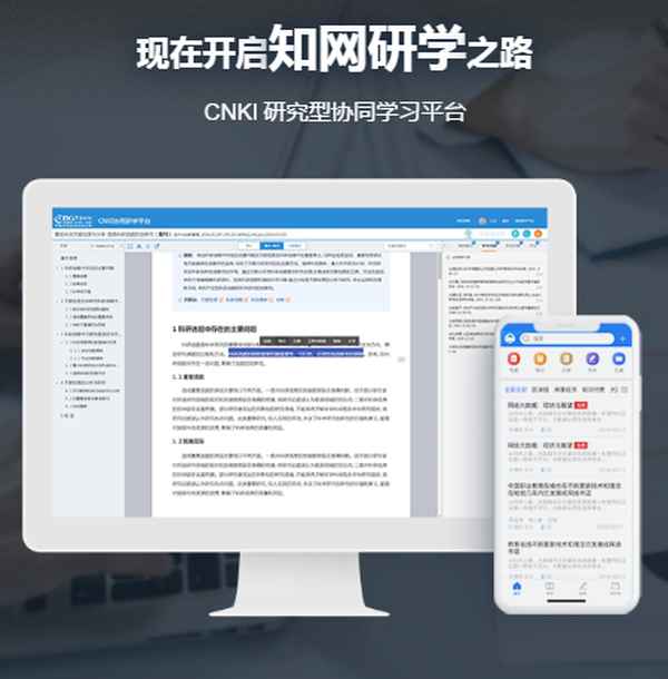 研學報告的格式范文參考_高中生研學旅行報告