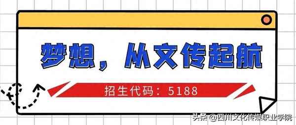 學前教育學院—西安學前教育學院