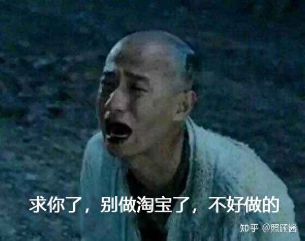 新手开淘宝网店怎么开免费-新手开淘宝网店怎么开免费店铺