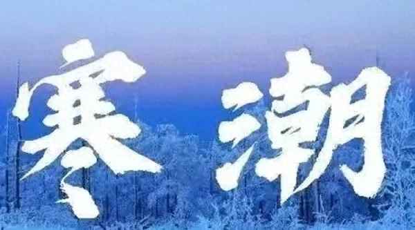 一個月之內的天氣預報—一個月之內的天氣預報怎么看