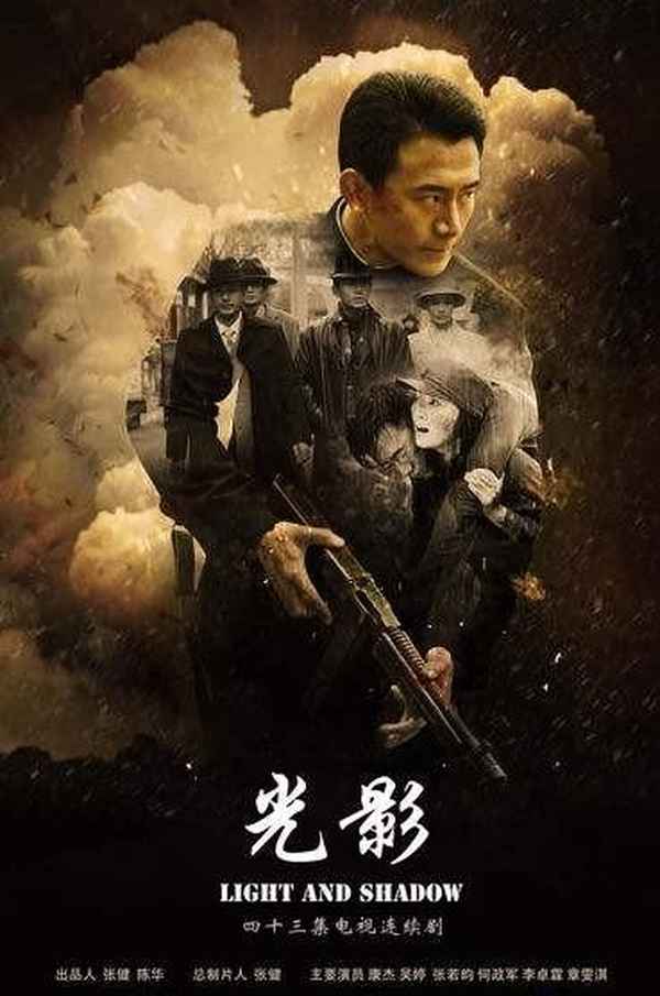 黑狐電視劇免費觀看,黑狐電視劇免費觀看完整版下載