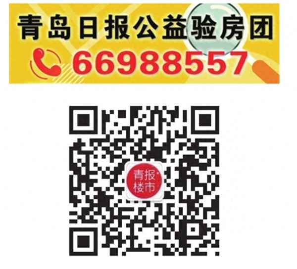 青岛市市北区租房信息急租(青岛市市北区网点房出租)