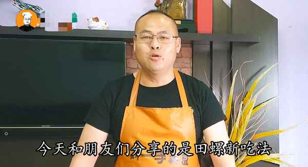 大田螺肉怎么燒才嫩又好吃;大田螺肉怎么燒才嫩又好吃呢