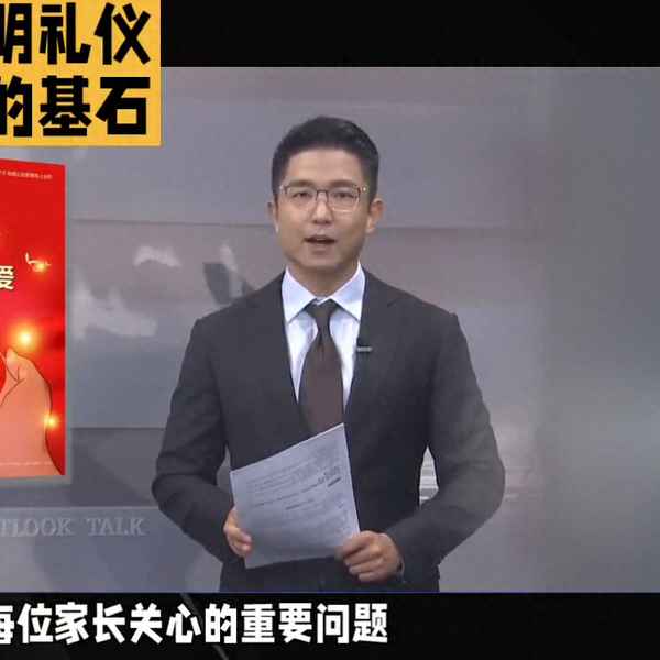 小學生十大文明禮儀_小學生十大文明禮儀PPT