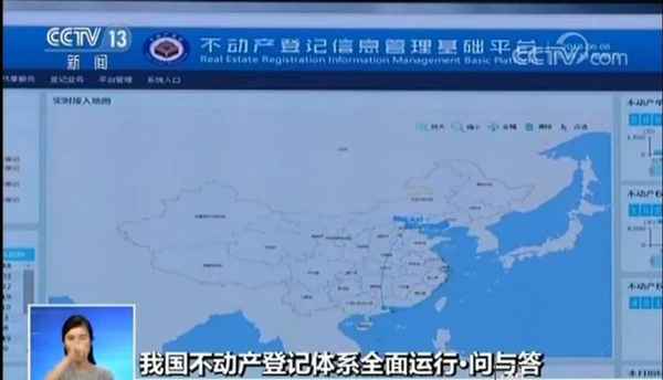 房產證查詢網站(房產證查詢網站官方)