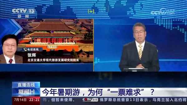 成都武侯祠門票預(yù)約官網(wǎng)-成都武侯祠景點門票
