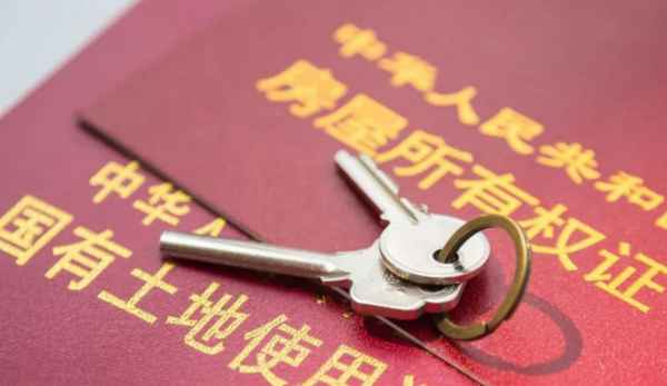 房產證將下崗(房產證會取消嗎)