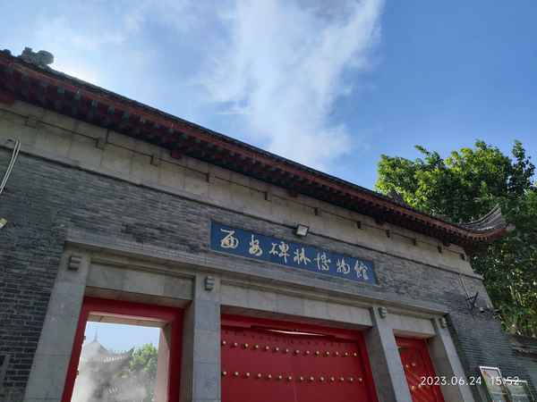 西安到黃帝陵一日游-西安到黃帝陵一日游最佳路線