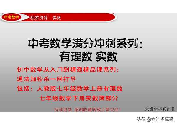初一上學期數學難嗎_初一的數學難嗎