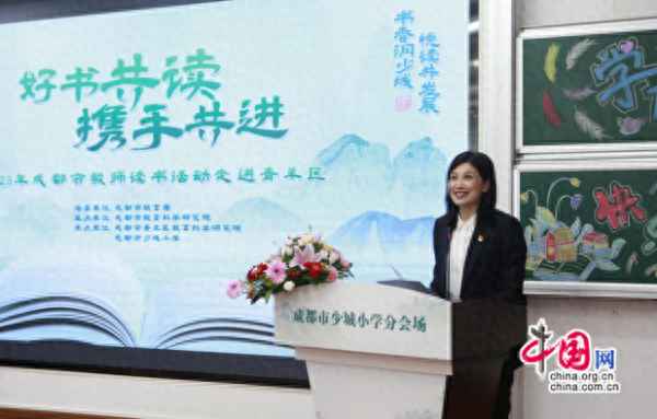 教師讀書分享活動方案—教師讀書分享會活動方案