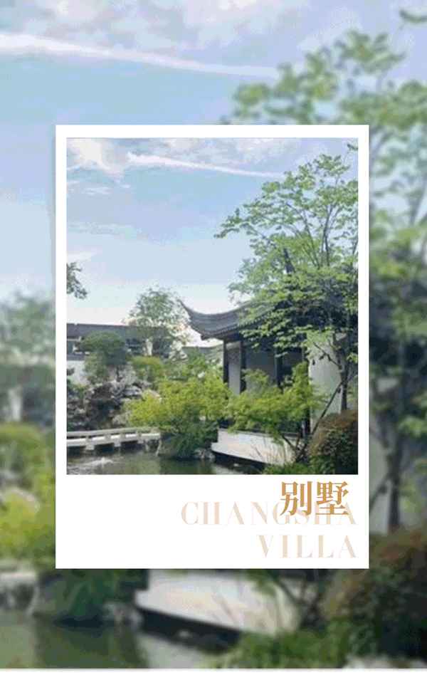 长沙高档别墅区有哪些_长沙入住率高的别墅区