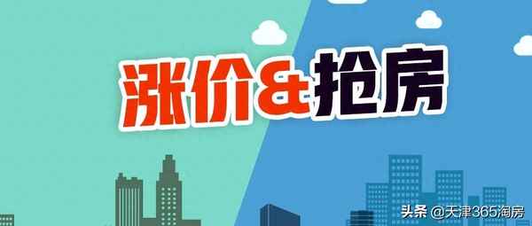 买了贻成学府壹号后悔了(贻成学府开发商)