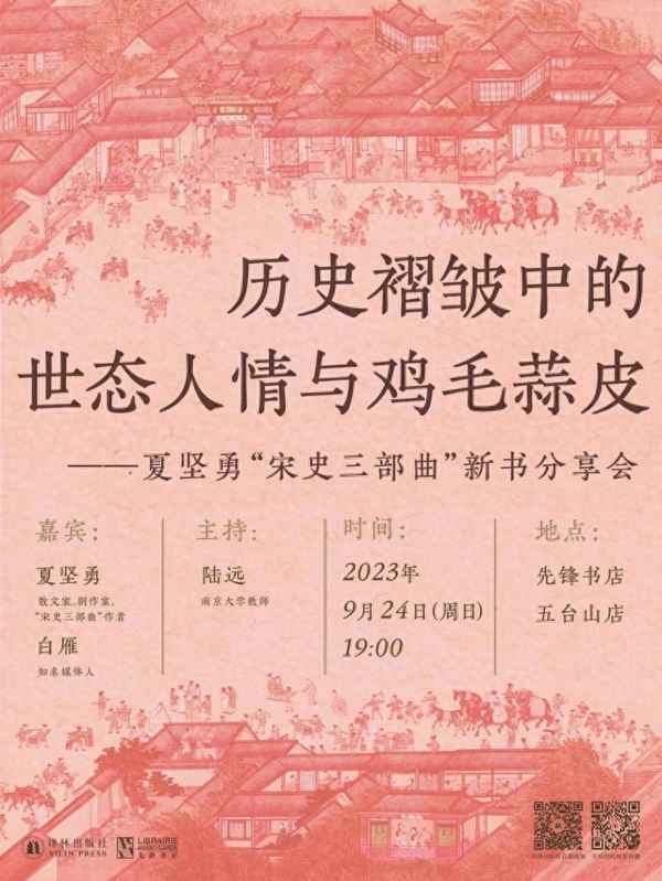 历史很大历史又很小—历史很厚重