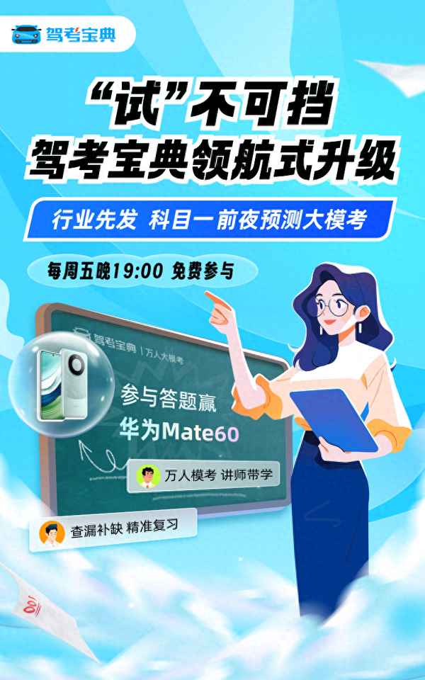 考科目一流程及步驟(考科目一流程注意事項)