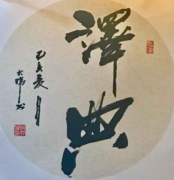 四時田園雜興古詩全篇、《四時田園雜興》 古詩