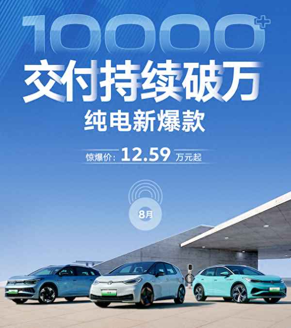 大眾汽車的賣點是什么_大眾汽車有什么優(yōu)勢