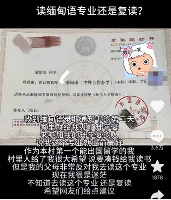 缅甸诈骗为什么没人抓_缅甸诈骗中国警察为什么不抓