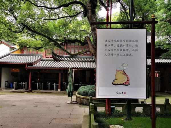 飛來(lái)峰景區(qū)開(kāi)放時(shí)間-飛來(lái)峰景區(qū)攻略