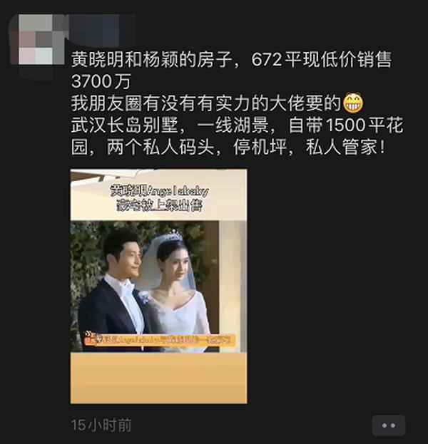 北京东湖别墅是干嘛的、东湖别墅出租