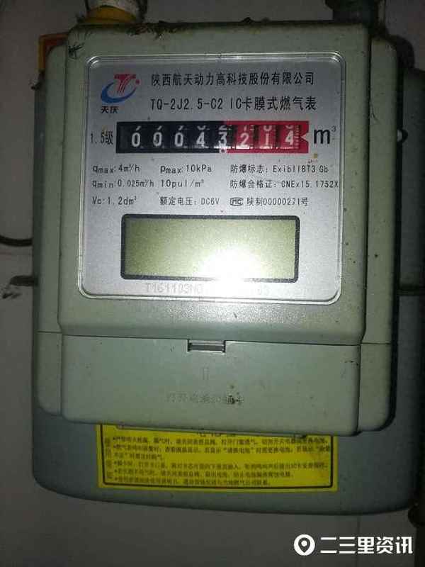 燃气表出错阀门关、燃气表显示出错阀门关