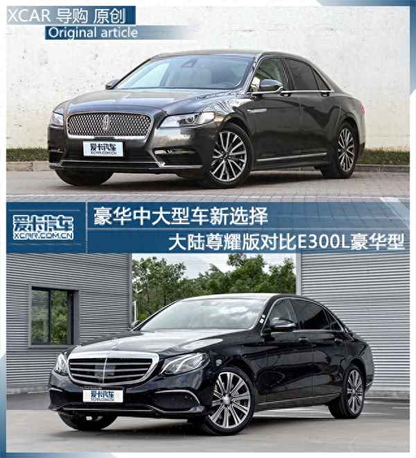 奔馳e300l的工信部綜合油耗、奔馳e300綜合油耗多少
