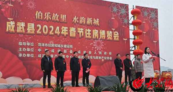 成武縣房產,成武縣房產中介電話