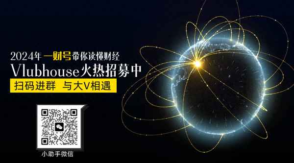 第一财经第一地产_第一财经第一地产看房