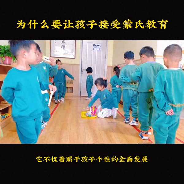 跨世紀教育,跨世紀教育官網