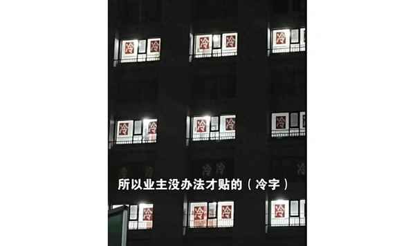 小区交房后多久通暖气(小区交房后几年成熟)