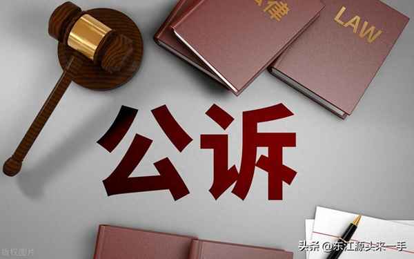 公訴電視劇更新時間、公訴電視劇免費觀看