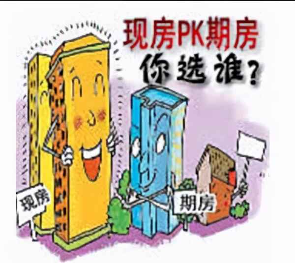 夏津房產_夏津房產中介電話