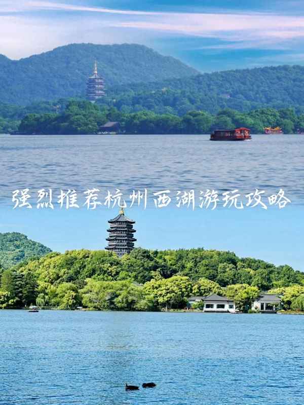 西湖雷峰塔票價多少錢—西湖雷峰塔門票多少錢一張