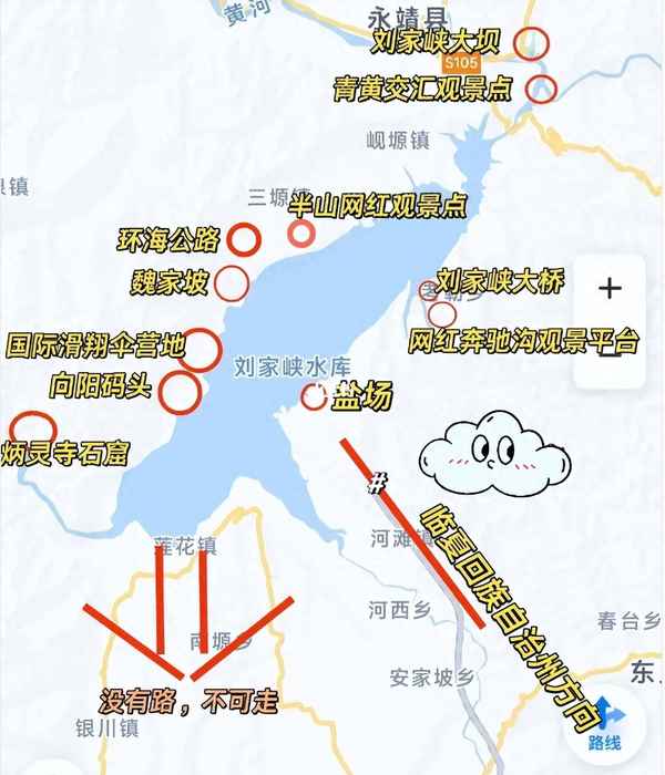 蘭州到炳靈寺石窟怎么坐車-蘭州到炳靈寺石窟自駕路線推薦