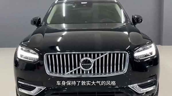 沃爾沃xc90價格2023款報價—xc90和x5哪個檔次高