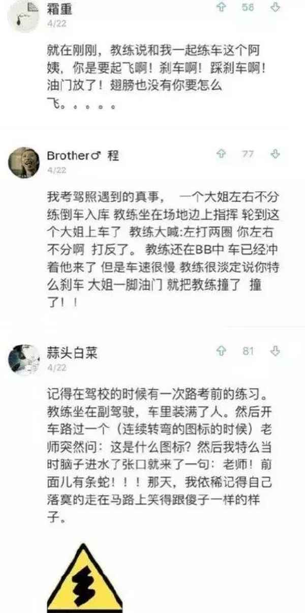 倒車必背十句口訣-倒車最笨方法圖解
