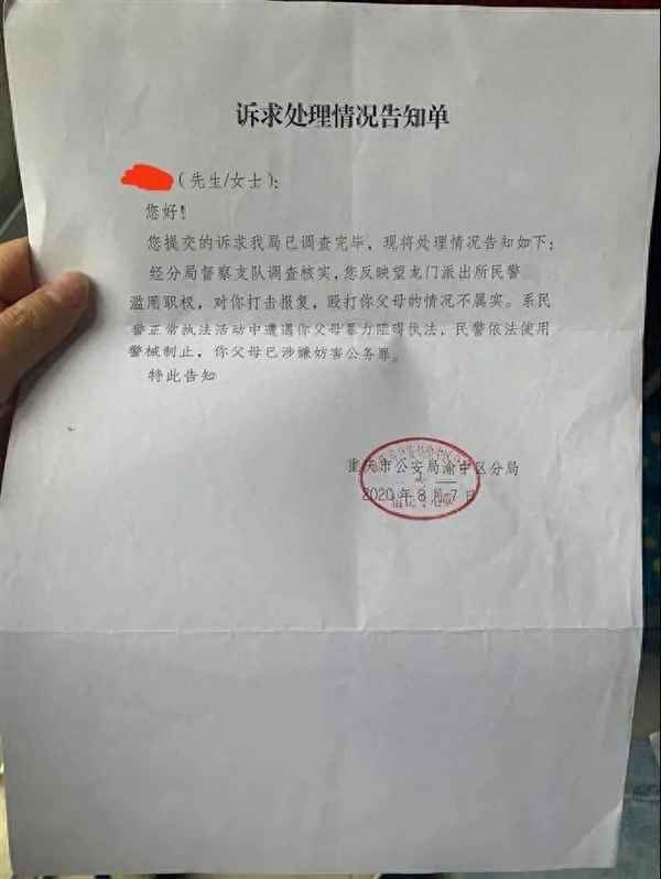 老是被警察纠缠怎么办—如果被警察盯上该怎么办