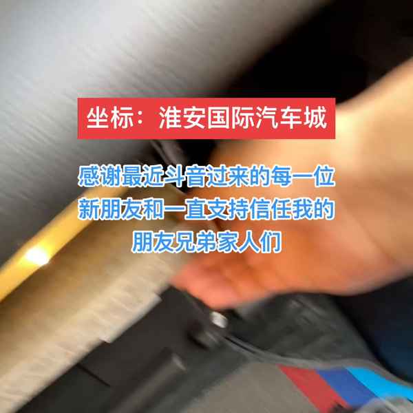 淮安國際汽車城,淮安國際汽車城機動車檢測中心
