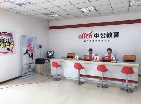 教育規劃師_教育規劃師報考條件