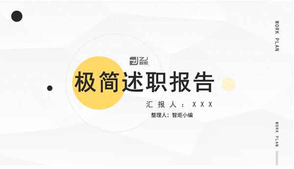 幼兒園二級職稱個人述職報告,幼兒園二級職稱工作總結
