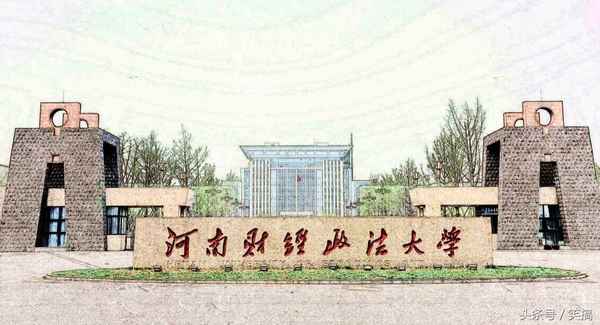 河南财经政法大学国际教育学院-河南财经政法大学国际教育学院宿舍