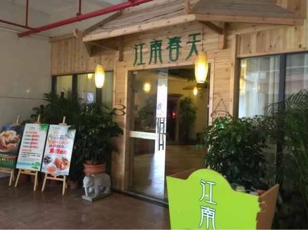 深圳石巖美食—深圳石巖有什么吃飯的地方