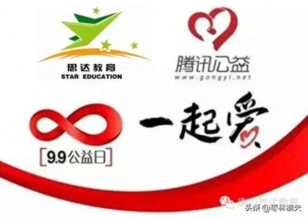 阳历的九月九日是什么纪念日,阳历的九月九日是啥日子