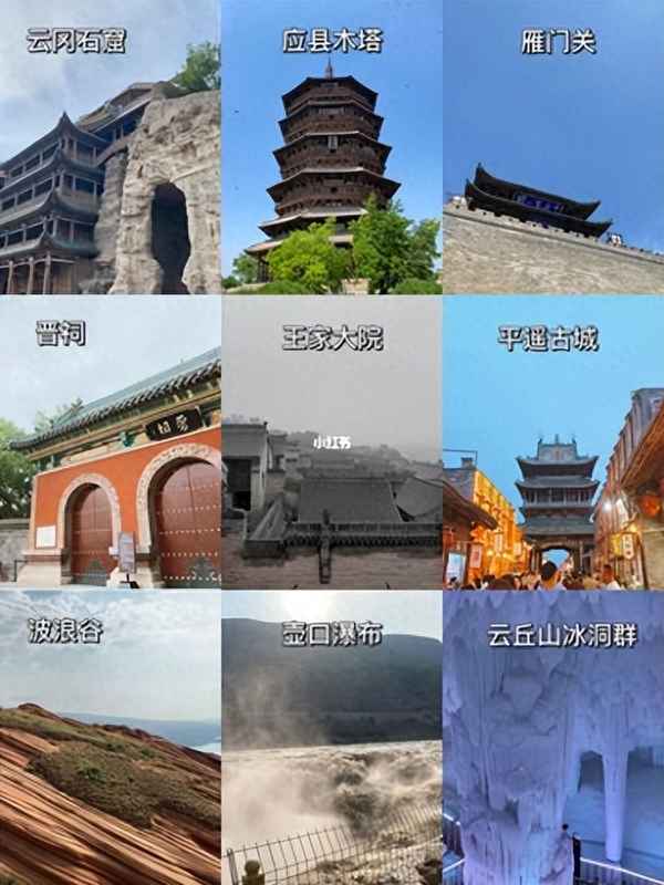 王家大院值得去嗎(王家大院好玩嗎？)
